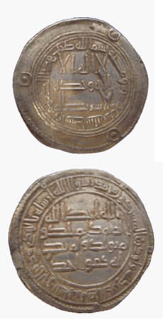Umayyad Silver Dirham Minted Under Hisham