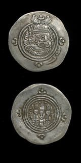 Silver Drachm of Sassanid King Khosrow II