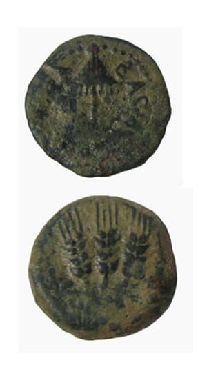 Jewish Bronze Prutah of King Agrippa I