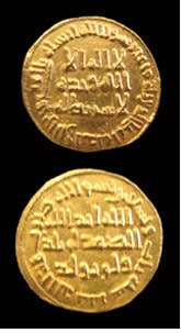 Umayyad Gold Dinar Minted Under Al-Walid