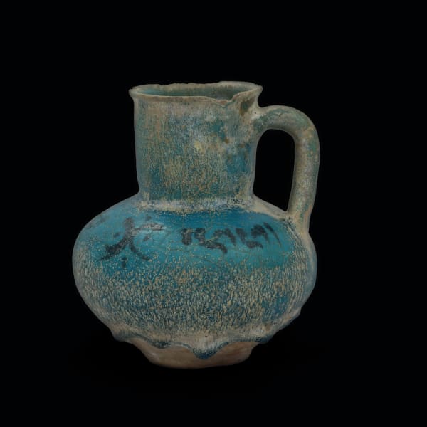Kashan Turquoise-Blue Glazed Jug