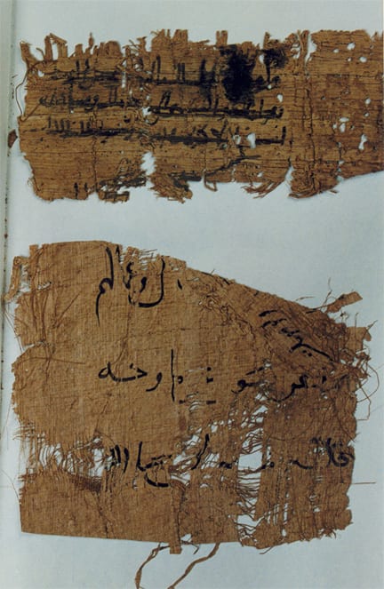 Islamic Manuscript