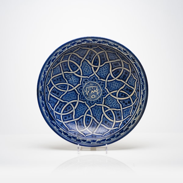 Moroccan Porcelain Plate