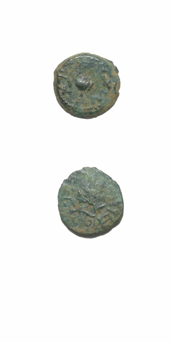 Year Two Bronze Prutah of the Jewish War Against Rome