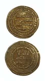 Umayyad Silver Dirham Minted Under Hisham Ibn Abd Al-Malik