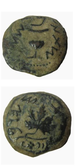 Year Two Bronze Prutah of the Jewish War Against Rome