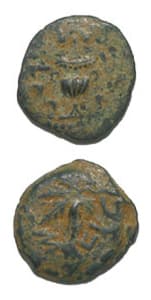 Year Three Bronze Prutah of the Jewish War Against Rome