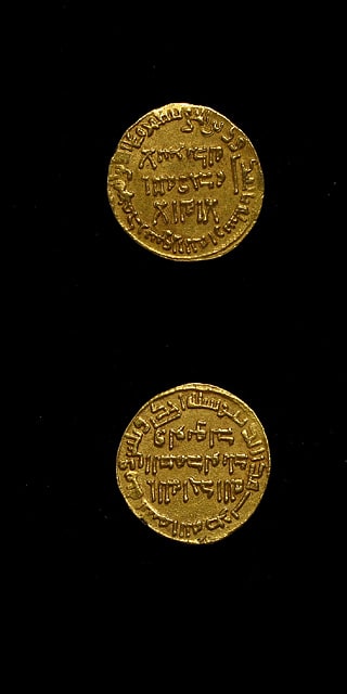 Umayyad Gold Dinar Minted Under Marwan II ibn Muhammad