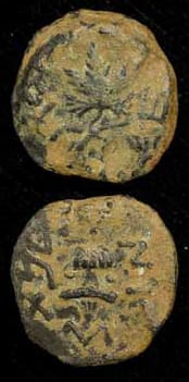 Year Three Bronze Prutah of the Jewish War Against Rome