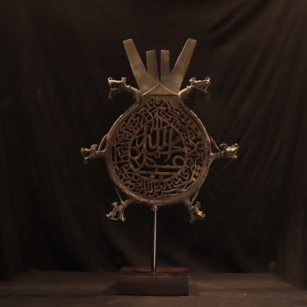 Deccan Calligraphic 'Alam Finial