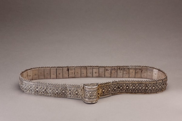 Silver Islamic belt