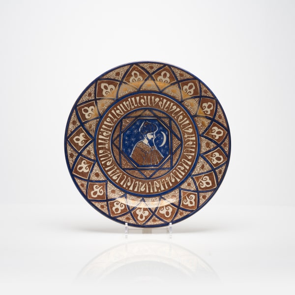 Hispano Moresque Style Spanish Porcelain Plate