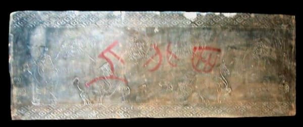 Eastern Han Terracotta Architectural Tile