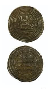 Umayyad Silver Dirham Minted Under Al-Walid I