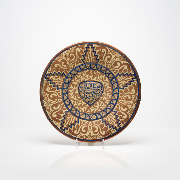 Hispano-Moresque wall charger