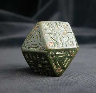 Byzantine Bronze Jeweler's Weight