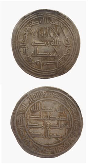 Umayyad Silver Dirham Minted Under Yazid II