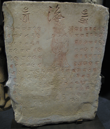 Stone Panel with Sanskrit Inscription