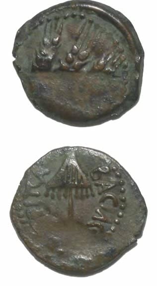Jewish Bronze Prutah of King Agrippa I