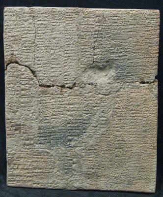 Old Babylonian Clay Cuneiform Tablet