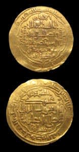 Abbasid Gold Dinar Minted Under Al-Musta'sim