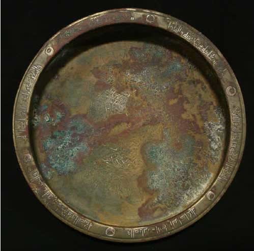Seljuk Bronze Bowl