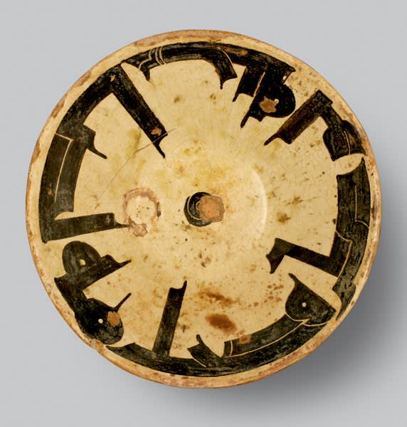 Slip Painted Calligraphic Bowl