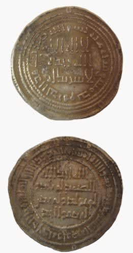 Umayyad Silver Dirham Minted Under Umar Ibn Abd Al-Aziz