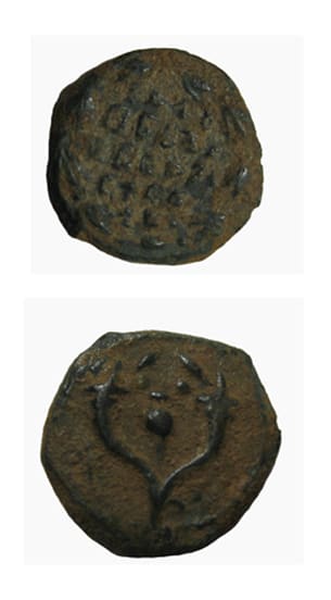 Maccabean Bronze Prutah of King John Hyrcanus II