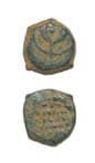 Maccabean Bronze Prutah of King John Hyrcanus II
