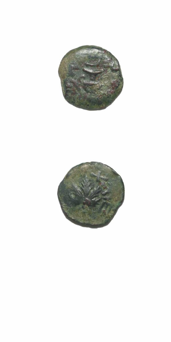 Year Two Bronze Prutah of the Jewish War Against Rome