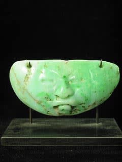 Olmecoid Jade Amulet