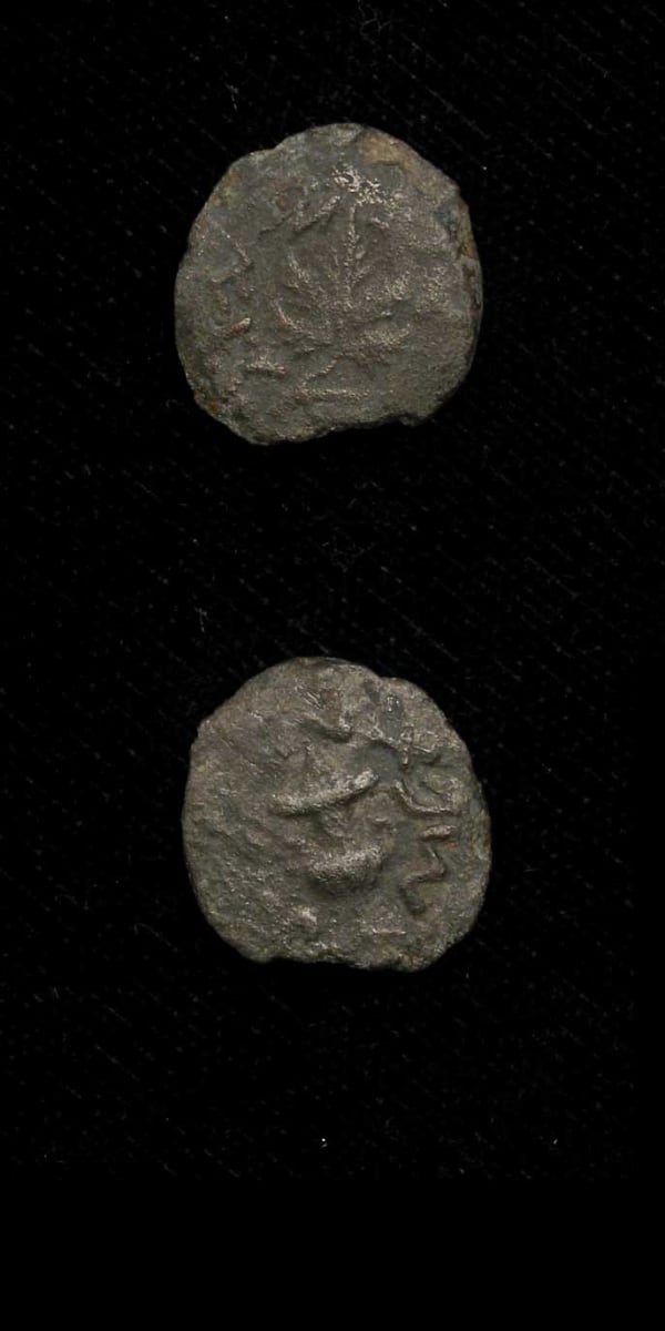 Year Two Bronze Prutah of the Jewish War Against Rome