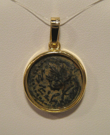 Bronze Prutah of the Jewish War Against Rome