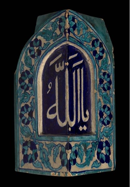 Islamic Tile