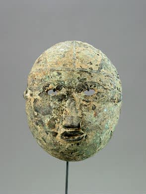African Art / Niger River Bronze Mask