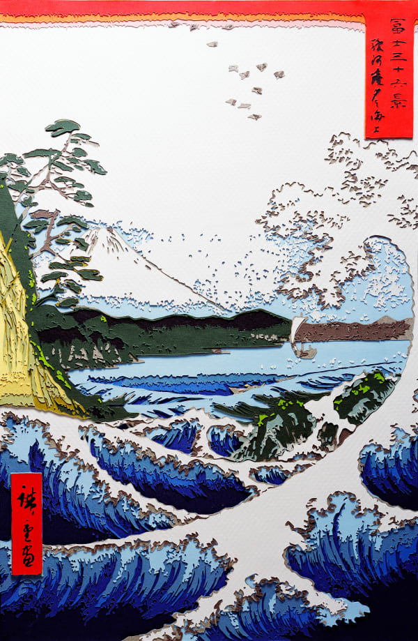 Vik Muniz, Fuji from the Sea of Satta, Gulf of Suruga, Number 23, after Hiroshige (Pictures of Paper), 2009