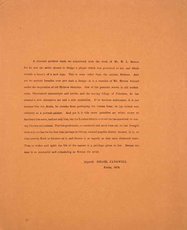 Lazar Berson, Ben Uri Album (2) (endpaper), 1916