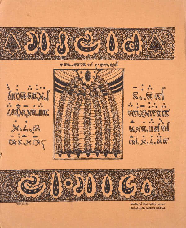 Ben Uri Album (2): natsional yidish dekorativer kunst-ferayin, noch yidishe motivn fun fargangene tsaytn