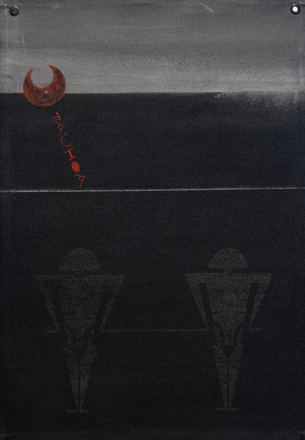 Benjamin Work, Tauhoa, 2022