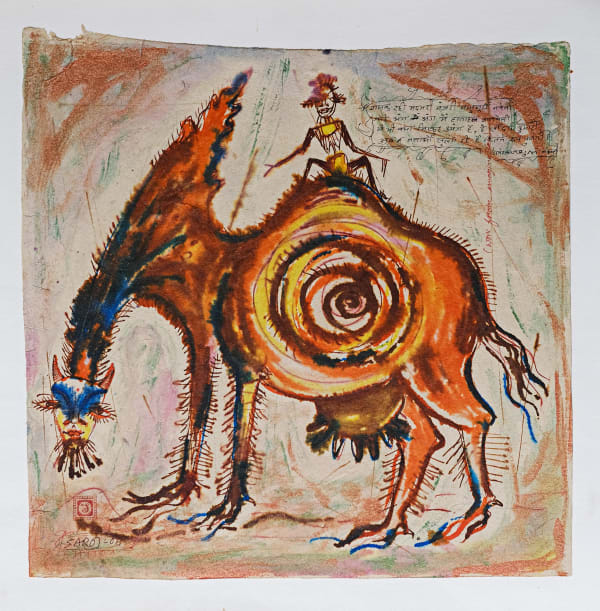 Saroj Kumar Singh Water And Acrylic Colour on Wasli Paper 12 x 12 in 30.5 x 30.5 cm