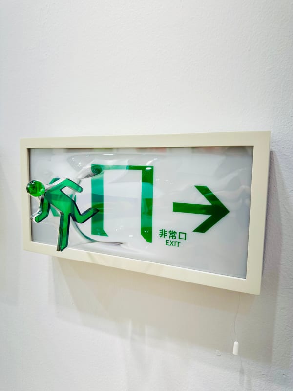 This is EXIT, 400 White