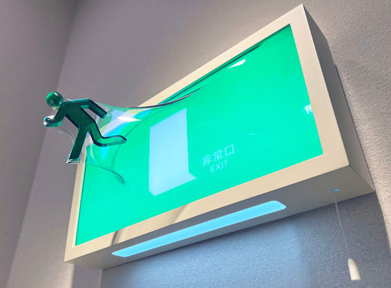 This is EXIT, 400 Green