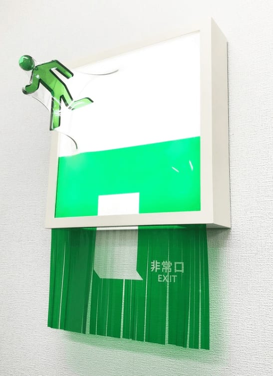 This is EXIT - Escape