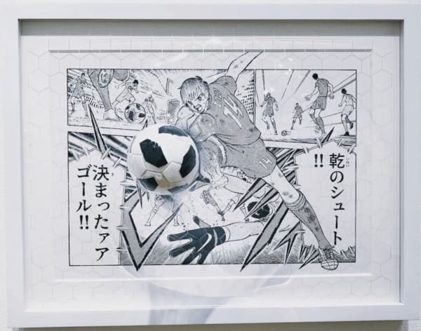 Manga 201873