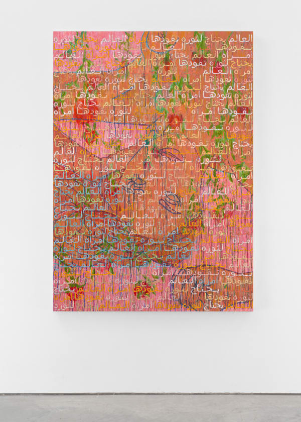 Ghada Amer, WORDS HAVE RHYTHM- RFGA, 2024