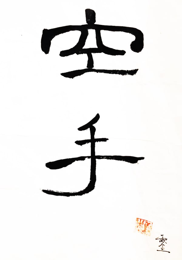 Wong Chau-sang Anthony 黃秋生, Bare Handed II 空手 2, 2020