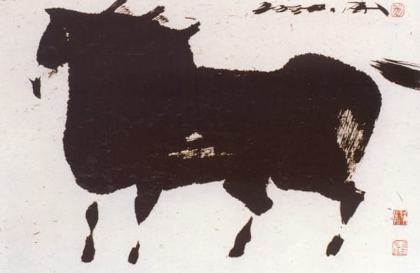 Yang Gang 楊剛, Horse