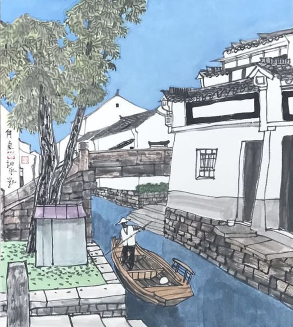 Hu Yongkai 胡永凱, Old Town Lili 冉直水鄉, 2017