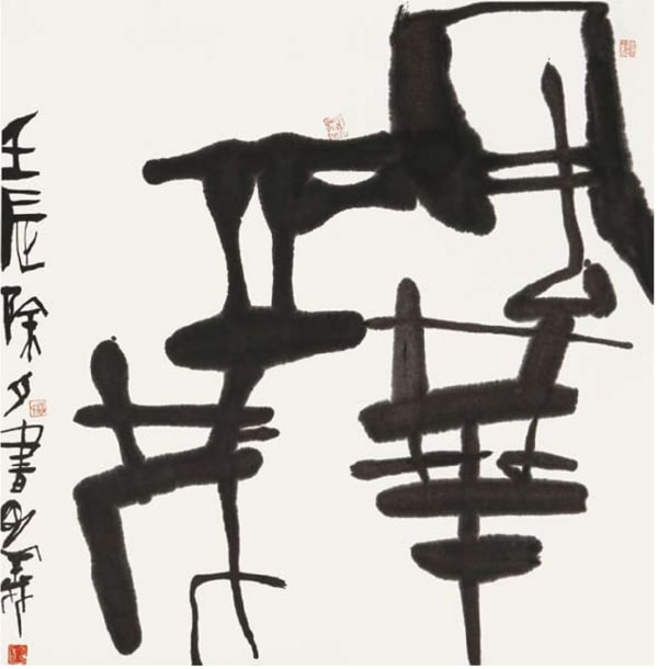 Yang Mingyi 楊明義, Golden Years 風華正茂, 2013